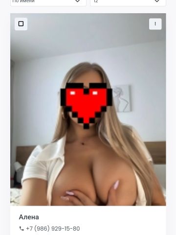 Филиция